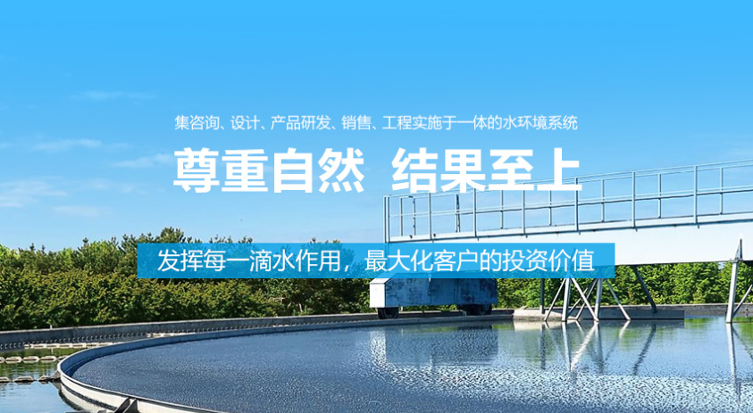 中水的用途有哪些？